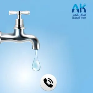 اتصل الآن بأفضل شركة كشف تسربات المياه بالرياض 24 ساعة