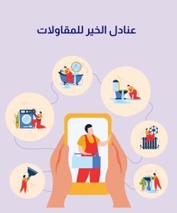 أسعار تسليك المجاري بالرياض 2025 — تعرفة شفافة ومناسبة