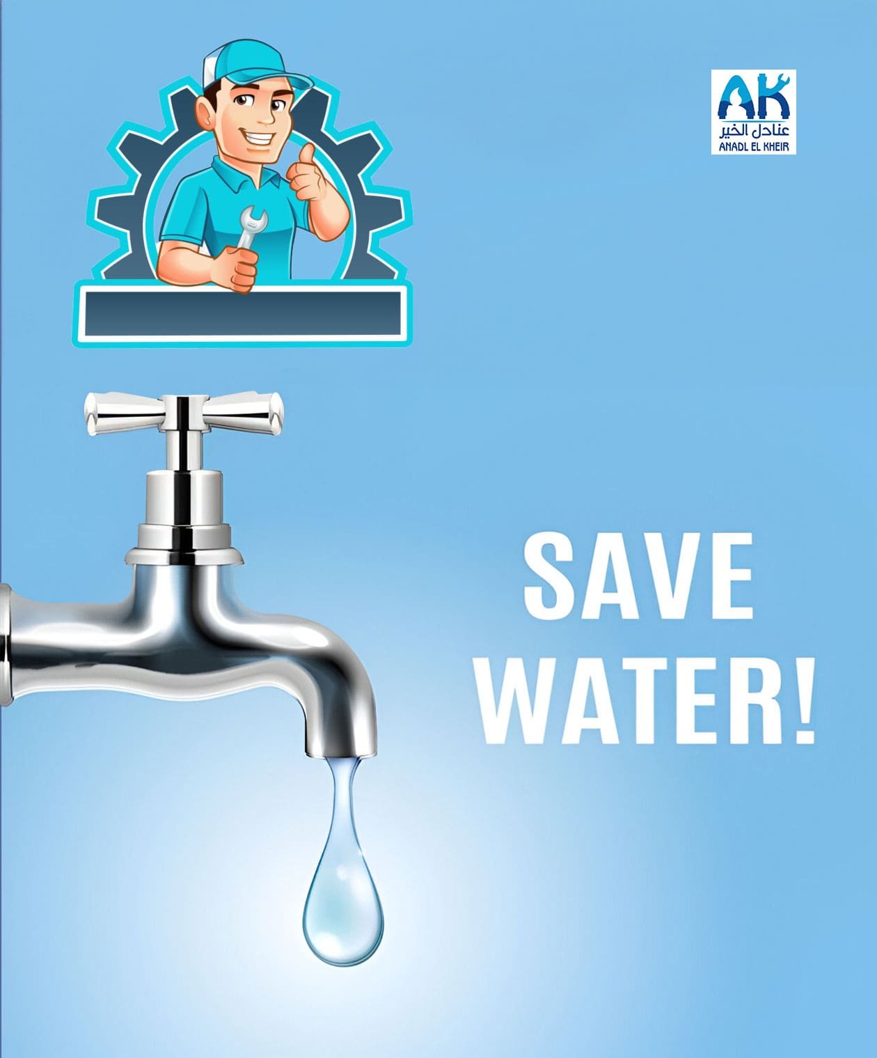 شركة كشف تسربات المياه بالرياض