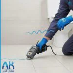 كشف تسربات المياه بالرياض باحتراف | حل نهائي بدون تكسير