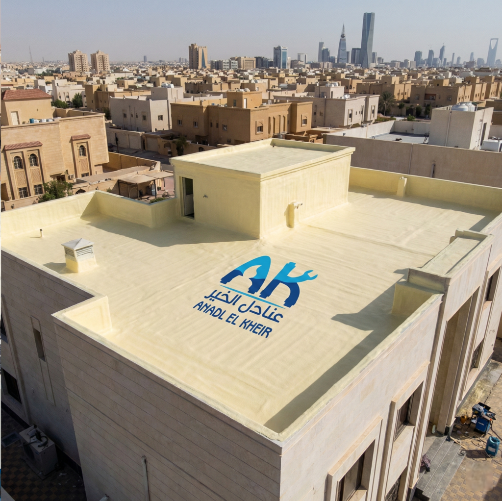 شركة عزل فوم بالرياض — اتصل بعنادل الخير 0500949040